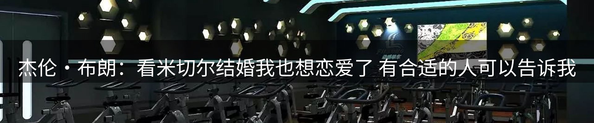 平台资讯